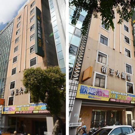 Emperor Hotel Καοσιούνγκ Εξωτερικό φωτογραφία
