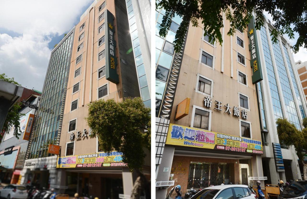Emperor Hotel Καοσιούνγκ Εξωτερικό φωτογραφία