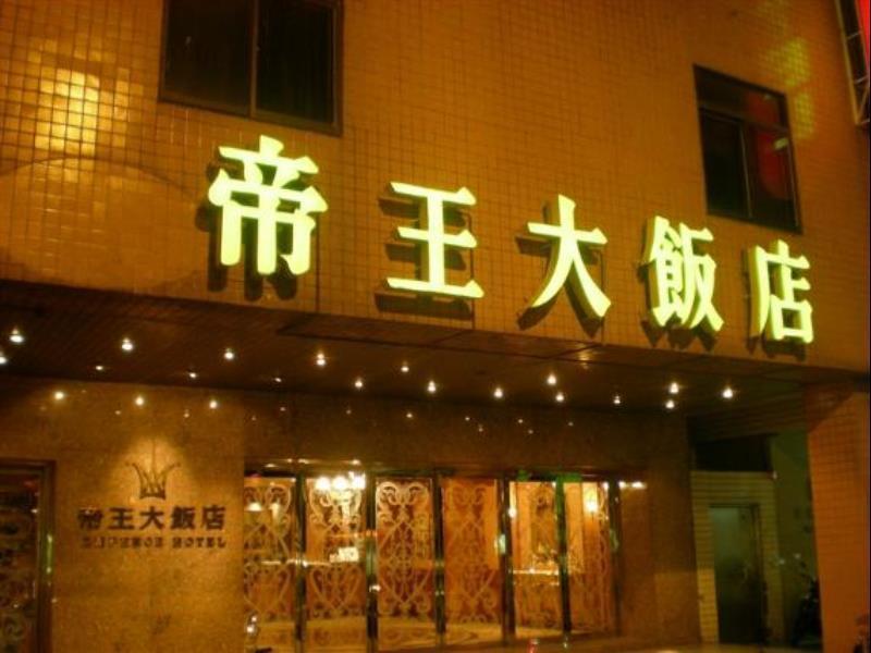 Emperor Hotel Καοσιούνγκ Εξωτερικό φωτογραφία